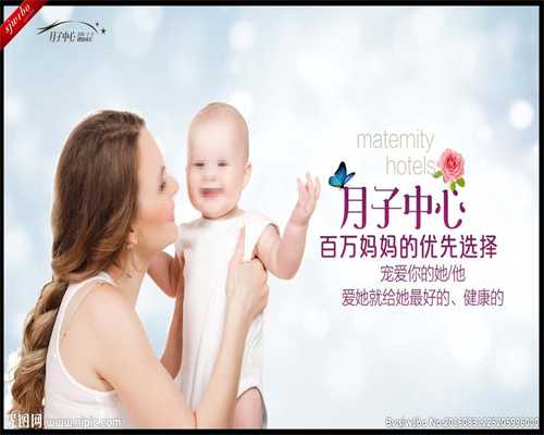 广州找代孕妈妈有什么要求_广州代孕手术费用贵吗