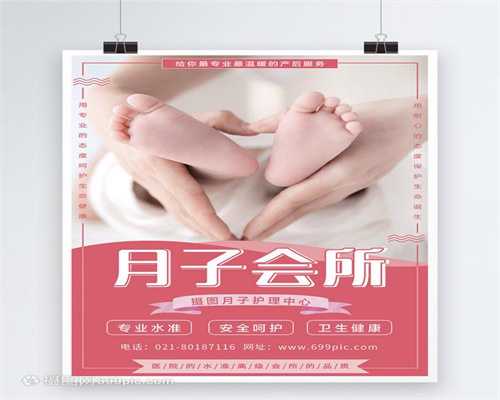 广州代孕 选性别_广州现在普通代孕价格