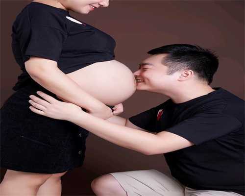 广州哪里有找代孕的_广州代孕中心联系方式