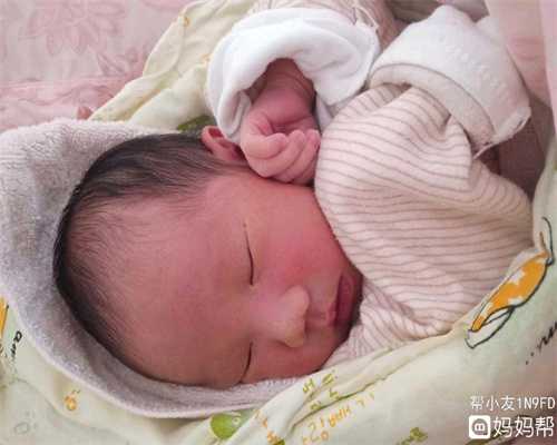 广州找个女孩代孕_广州找试管婴儿代孕女_环球宝贝生殖中心：代孕宝宝多少钱