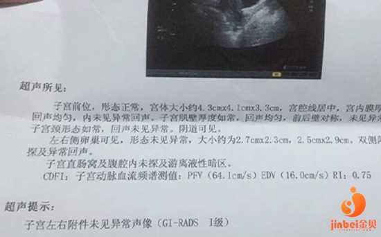波密县试管助孕的费用_湖南湘雅医院是指中信湘雅还是中南大学湘雅医院，做