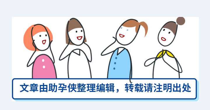 温　县星悦国际助孕_备孕一年成功好孕11种助孕方法推荐